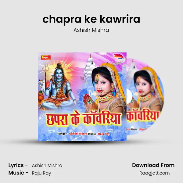 chapra ke kawrira - Ashish Mishra album cover 