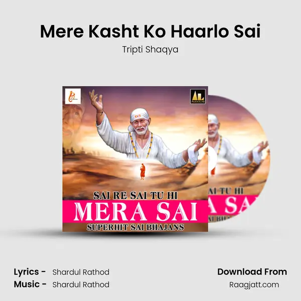 Mere Kasht Ko Haarlo Sai mp3 song