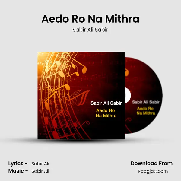 Aedo Ro Na Mithra - Sabir Ali Sabir album cover 