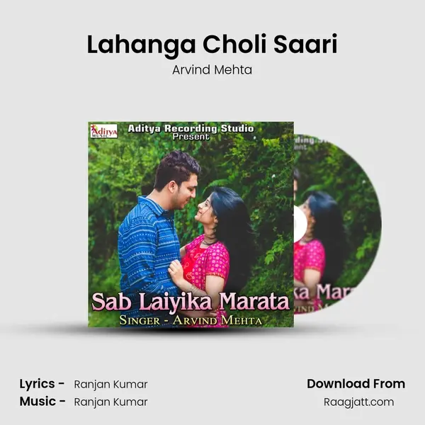 Lahanga Choli Saari - Arvind Mehta album cover 