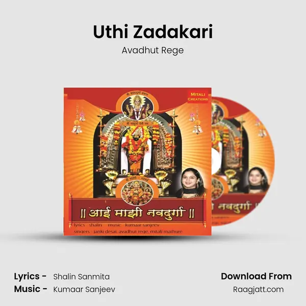 Uthi Zadakari - Avadhut Rege album cover 