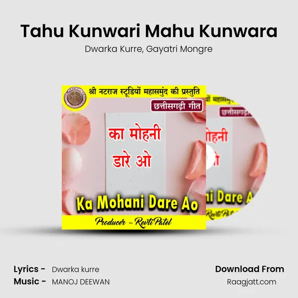 Tahu Kunwari Mahu Kunwara mp3 song