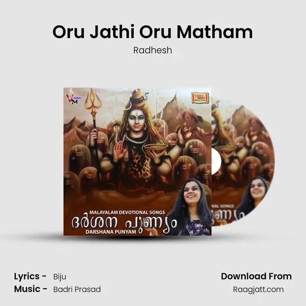 Oru Jathi Oru Matham mp3 song