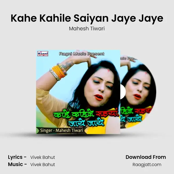 Kahe Kahile Saiyan Jaye Jaye mp3 song