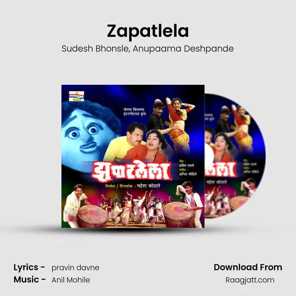 Zapatlela mp3 song