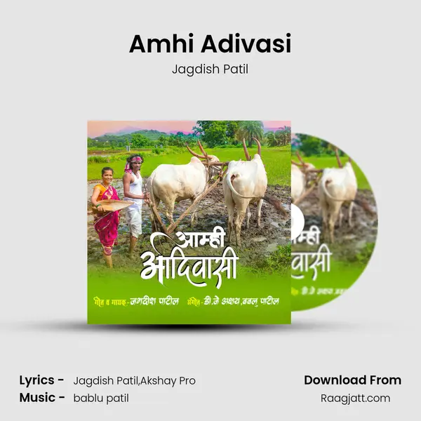 Amhi Adivasi mp3 song