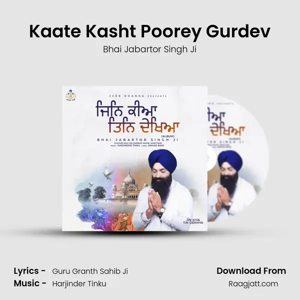 Kaate Kasht Poorey Gurdev mp3 song