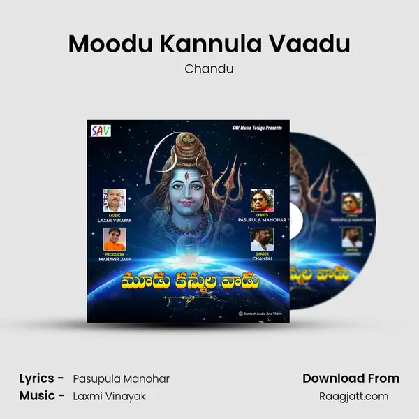 Moodu Kannula Vaadu - Chandu album cover 