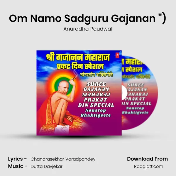 Om Namo Sadguru Gajanan (From 