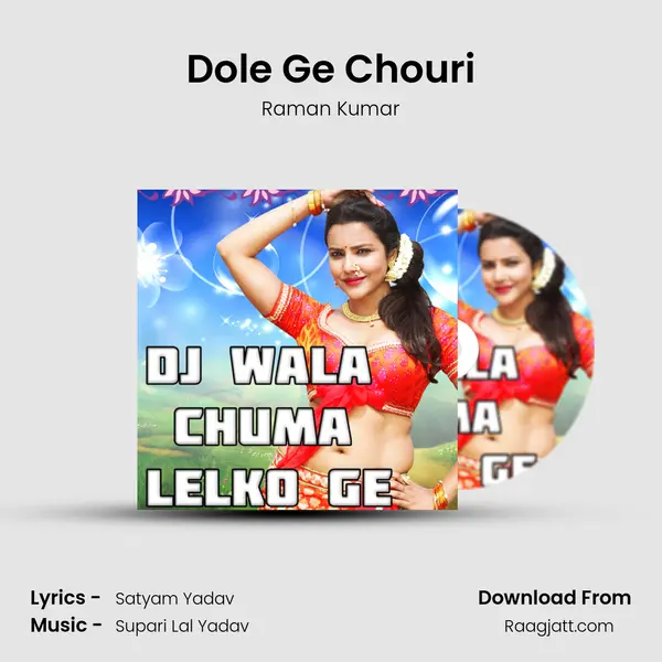 Dole Ge Chouri mp3 song