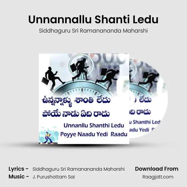 Unnannallu Shanti Ledu - Siddhaguru Sri Ramanananda Maharshi album cover 