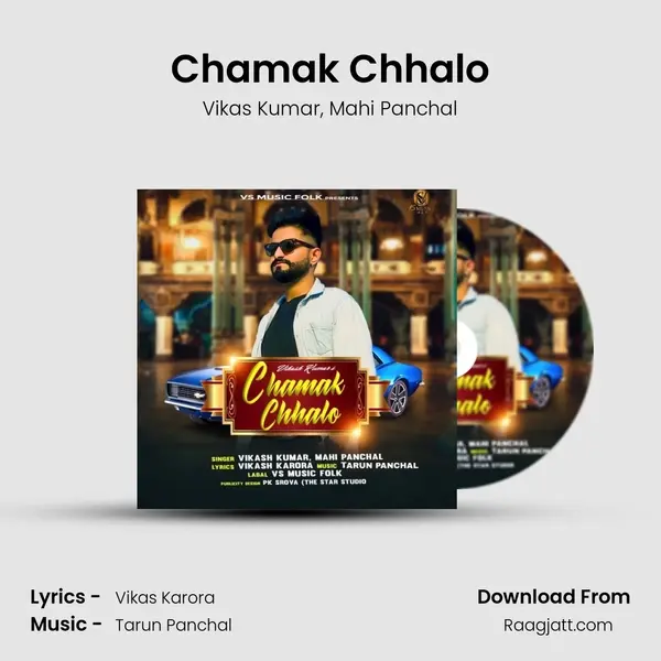 Chamak Chhalo mp3 song