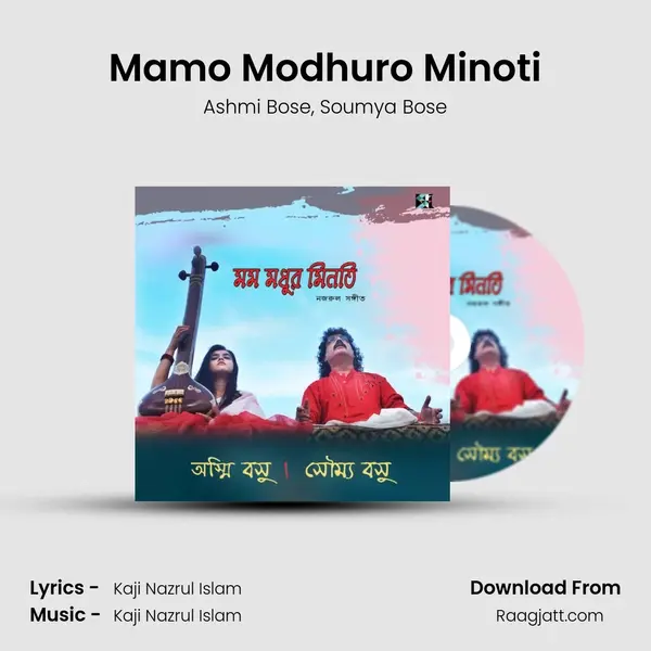 Mamo Modhuro Minoti mp3 song