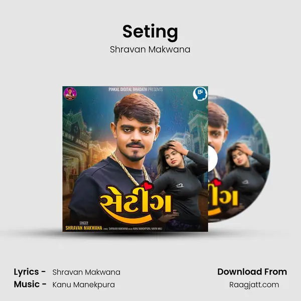 Seting - Shravan Makwana album cover 