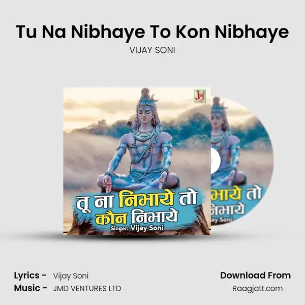 Tu Na Nibhaye To Kon Nibhaye - VIJAY SONI album cover 