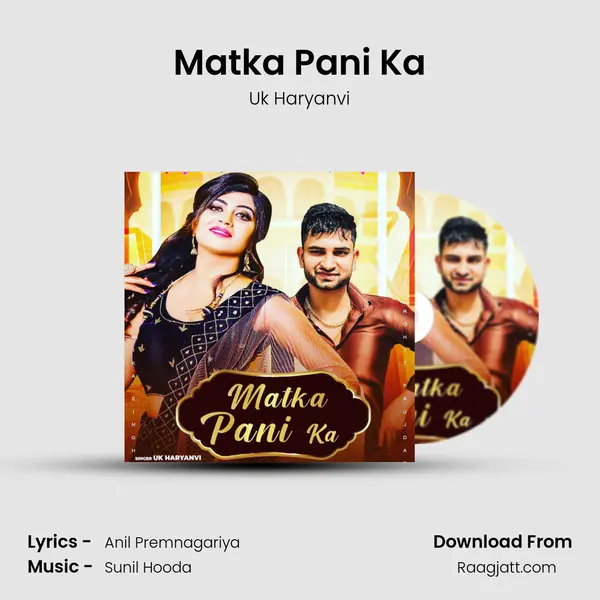 Matka Pani Ka mp3 song