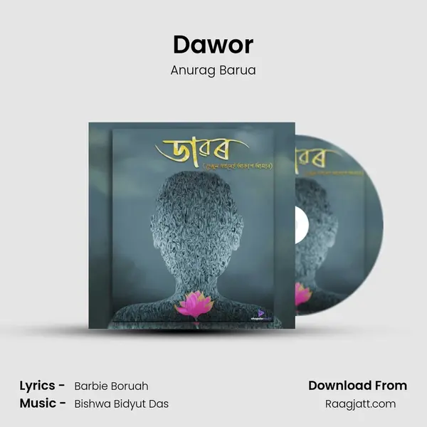 Dawor - Anurag Barua album cover 