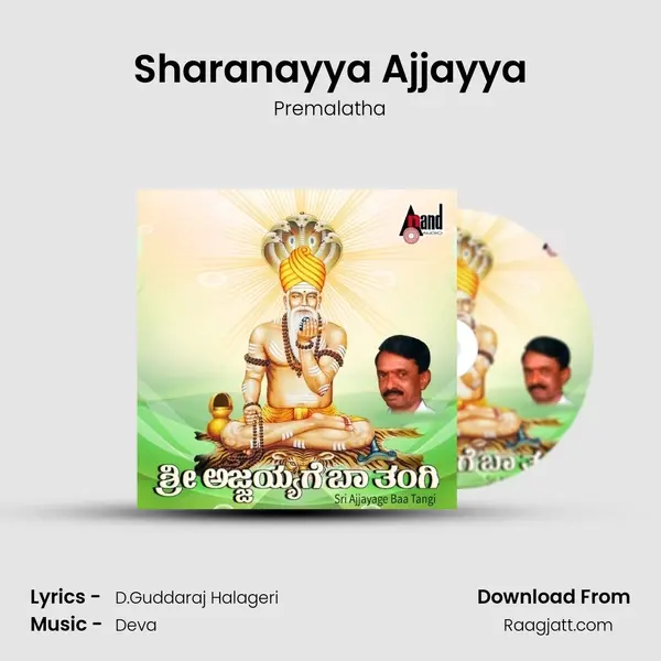 Sharanayya Ajjayya mp3 song