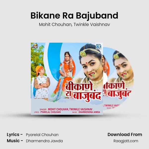 Bikane Ra Bajuband - Mohit Chouhan album cover 