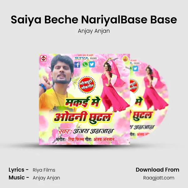 Saiya Beche NariyalBase Base mp3 song