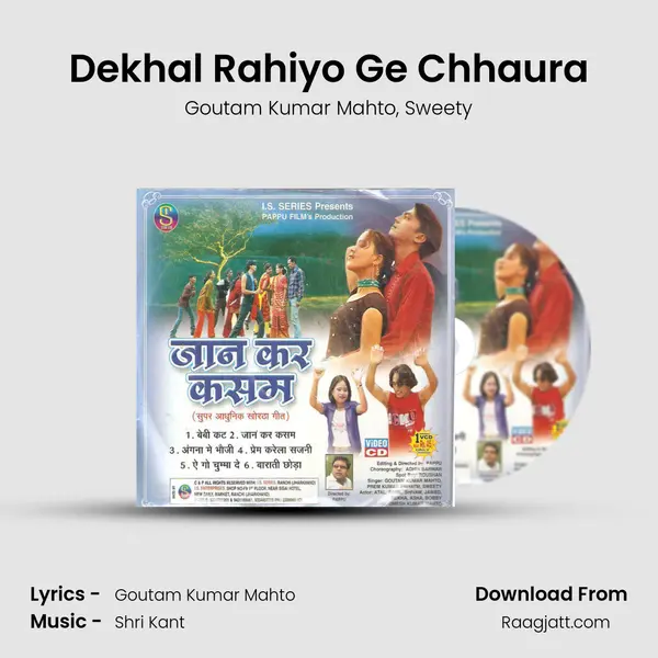 Dekhal Rahiyo Ge Chhaura mp3 song