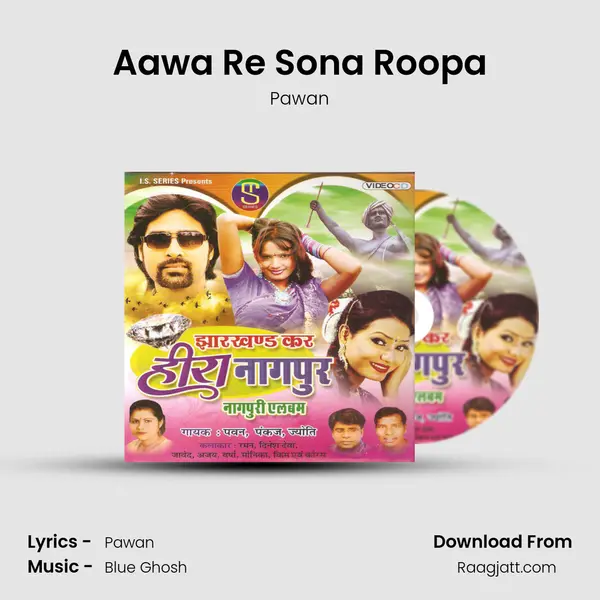 Aawa Re Sona Roopa mp3 song