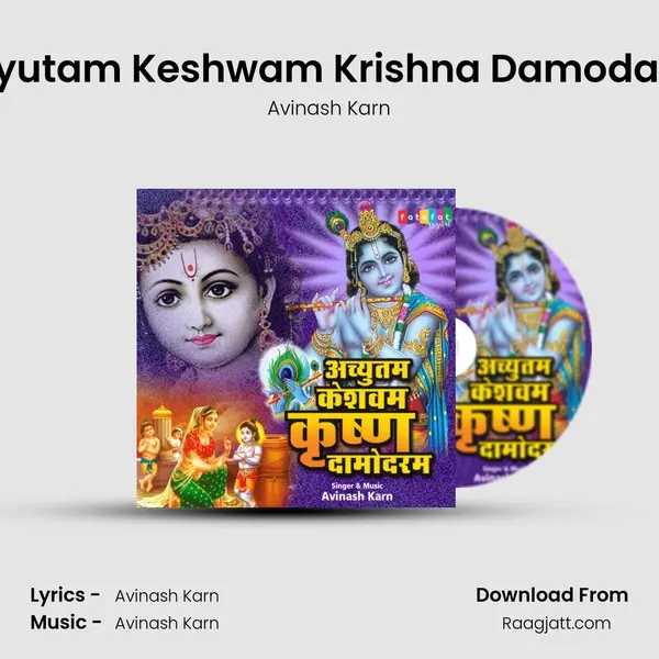 Achyutam Keshwam Krishna Damodaram(Remix) mp3 song