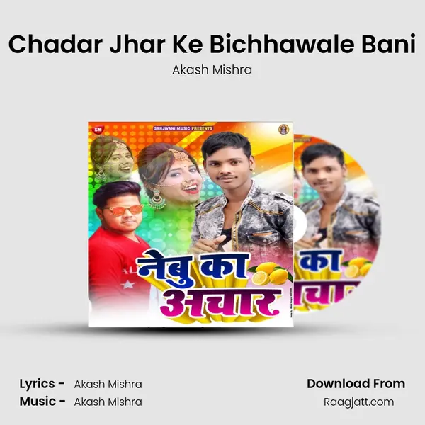 Chadar Jhar Ke Bichhawale Bani mp3 song