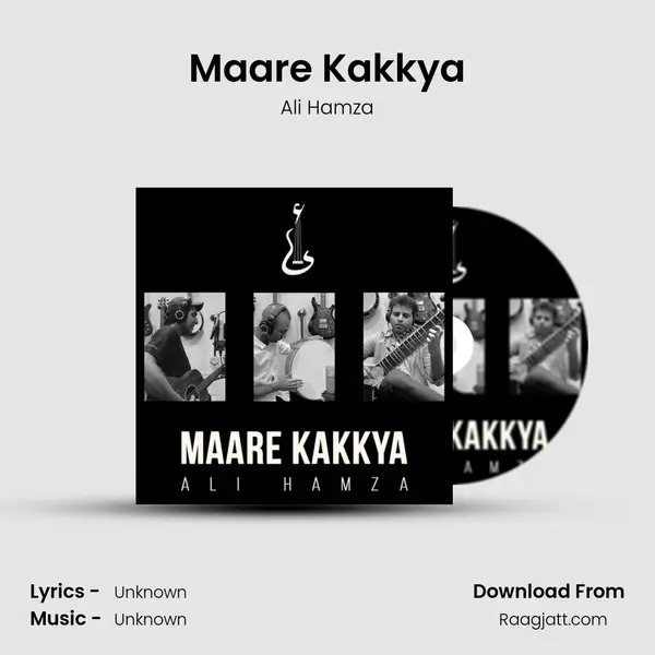 Maare Kakkya mp3 song