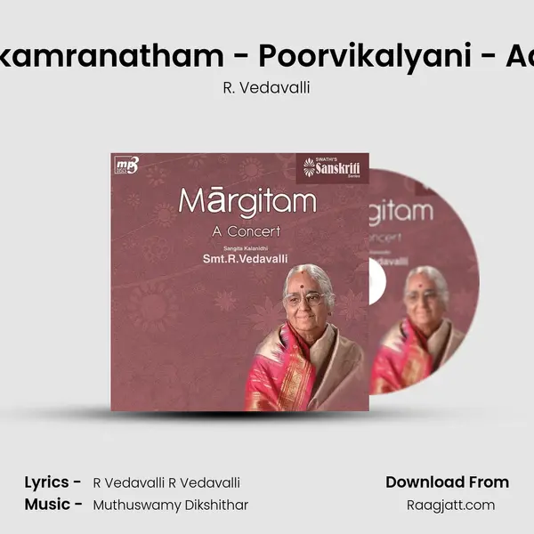 Ekamranatham - Poorvikalyani - Adi - R. Vedavalli album cover 