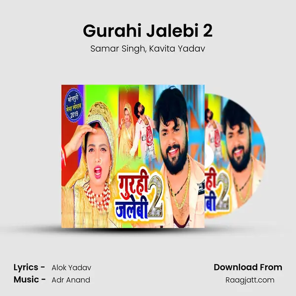 Gurahi Jalebi 2 mp3 song