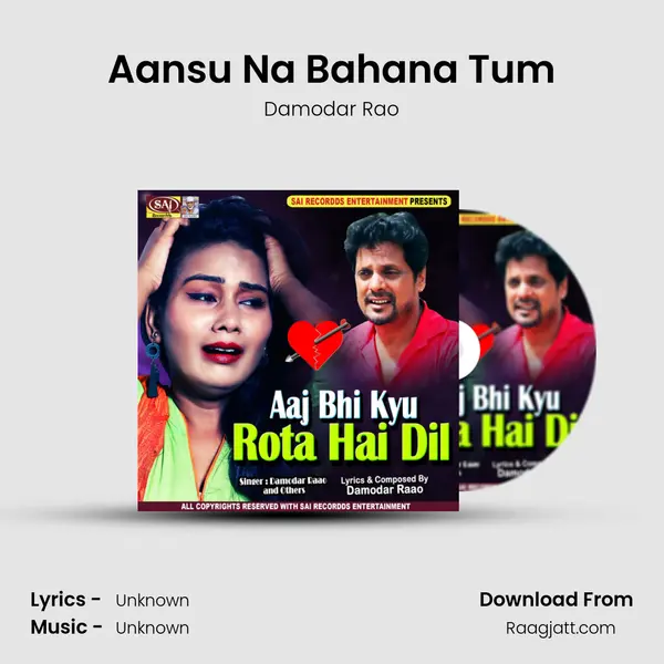 Aansu Na Bahana Tum - Damodar Rao album cover 