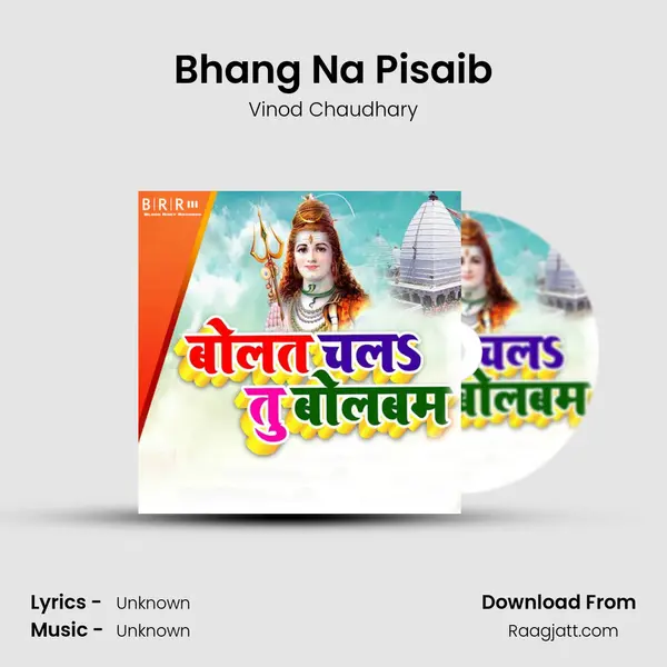 Bhang Na Pisaib - Vinod Chaudhary mp3 song