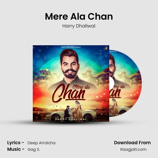 Mere Ala Chan mp3 song