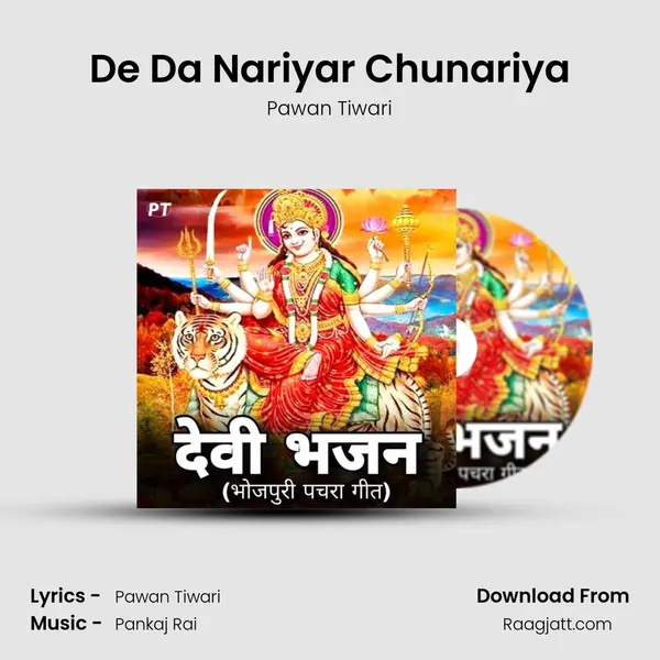 De Da Nariyar Chunariya mp3 song