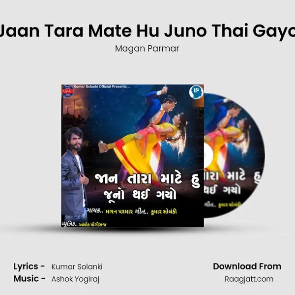 Jaan Tara Mate Hu Juno Thai Gayo mp3 song