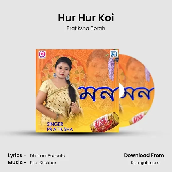 Hur Hur Koi - Pratiksha Borah album cover 