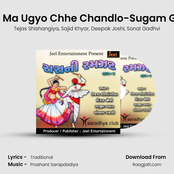 Aabh Ma Ugyo Chhe Chandlo-Sugam Garba - Tejas Shishangiya album cover 