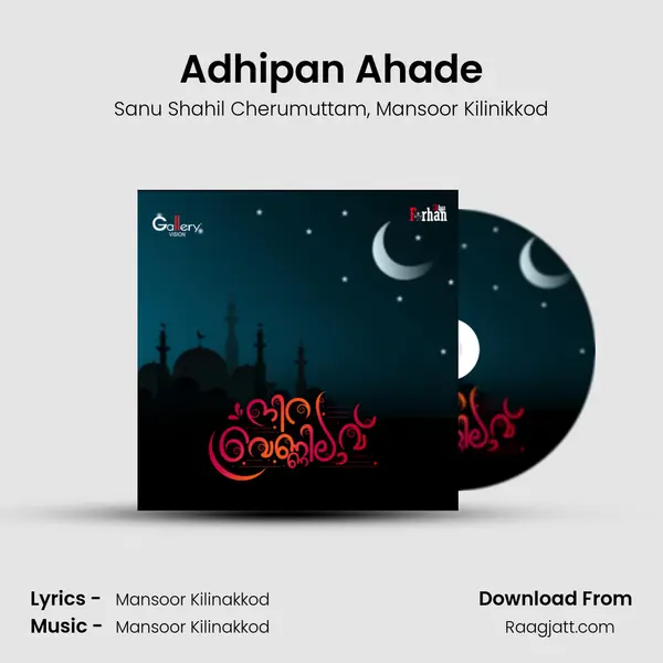 Adhipan Ahade mp3 song