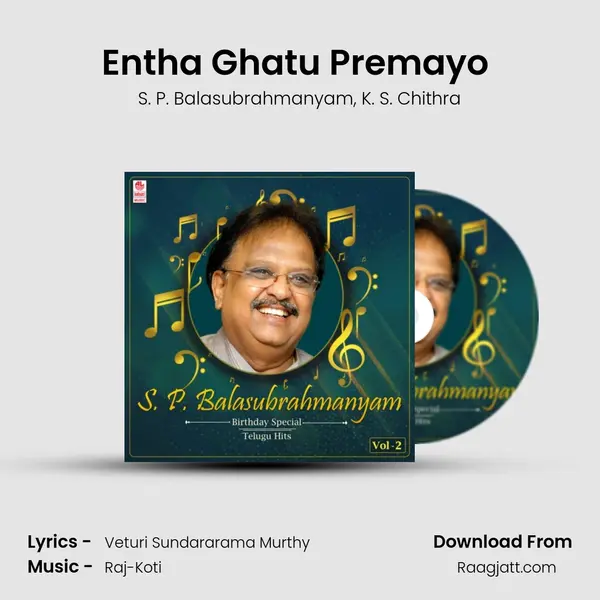 Entha Ghatu Premayo (From Muta Mestri) mp3 song