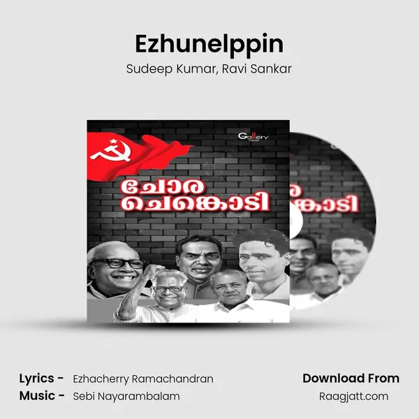 Ezhunelppin mp3 song