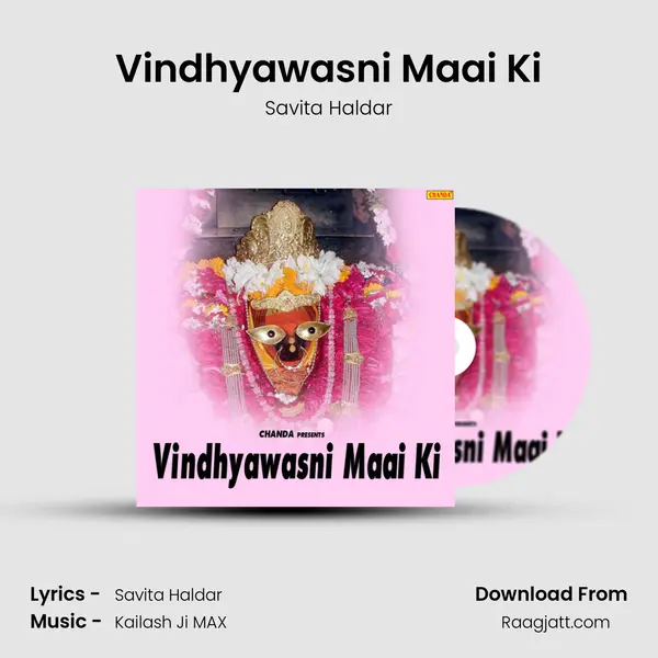 Vindhyawasni Maai Ki - Savita Haldar album cover 