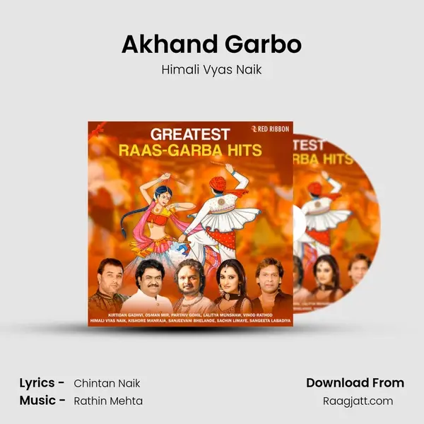 Akhand Garbo mp3 song