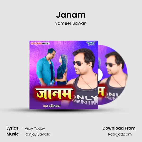 Janam mp3 song