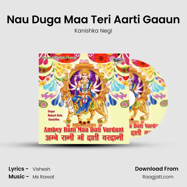 Nau Duga Maa Teri Aarti Gaaun mp3 song