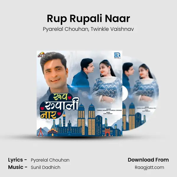 Rup Rupali Naar - Pyarelal Chouhan album cover 