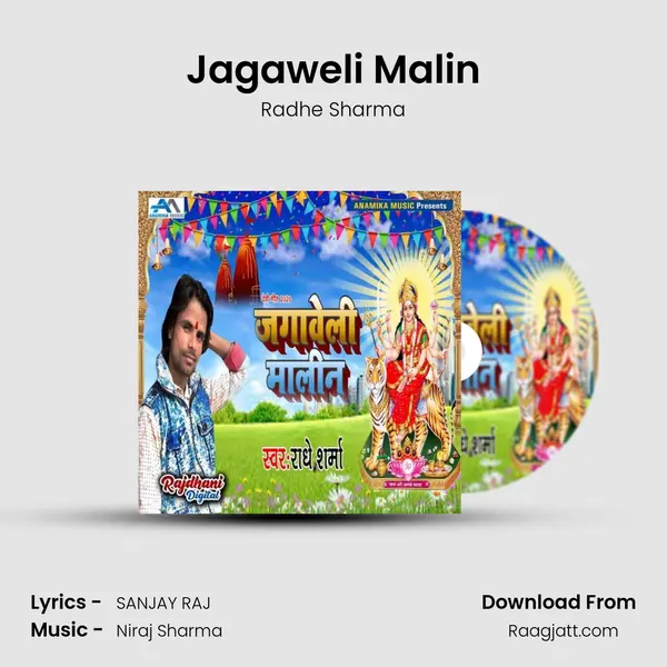 Jagaweli Malin - Radhe Sharma album cover 