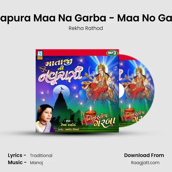 Navratri Garba - Aashapura Maa Na Garba - Maa No Garbo Re Ramto Bhamto mp3 song