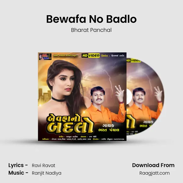 Bewafa No Badlo mp3 song