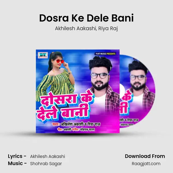 Dosra Ke Dele Bani mp3 song